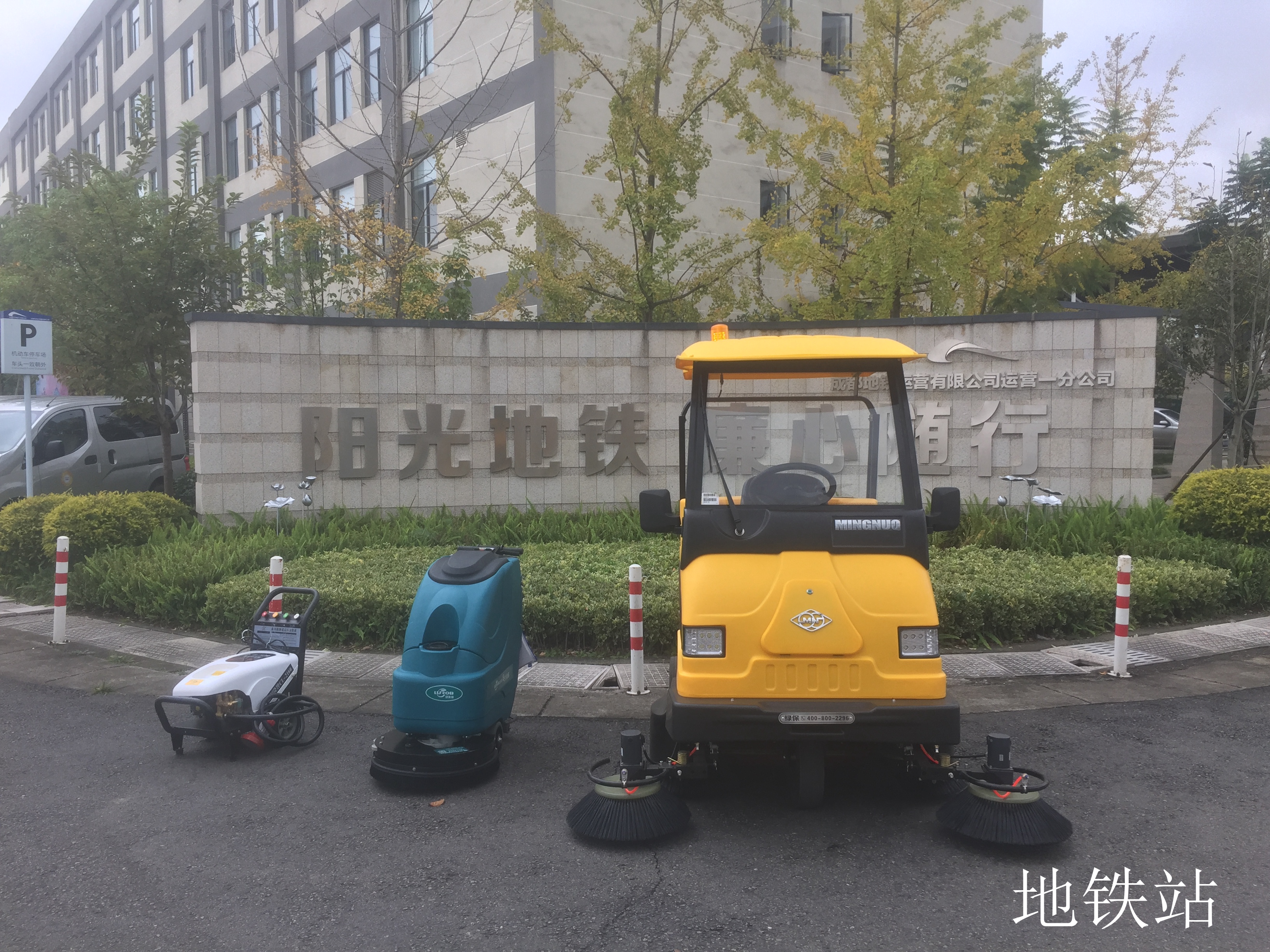 工廠工業(yè)設備