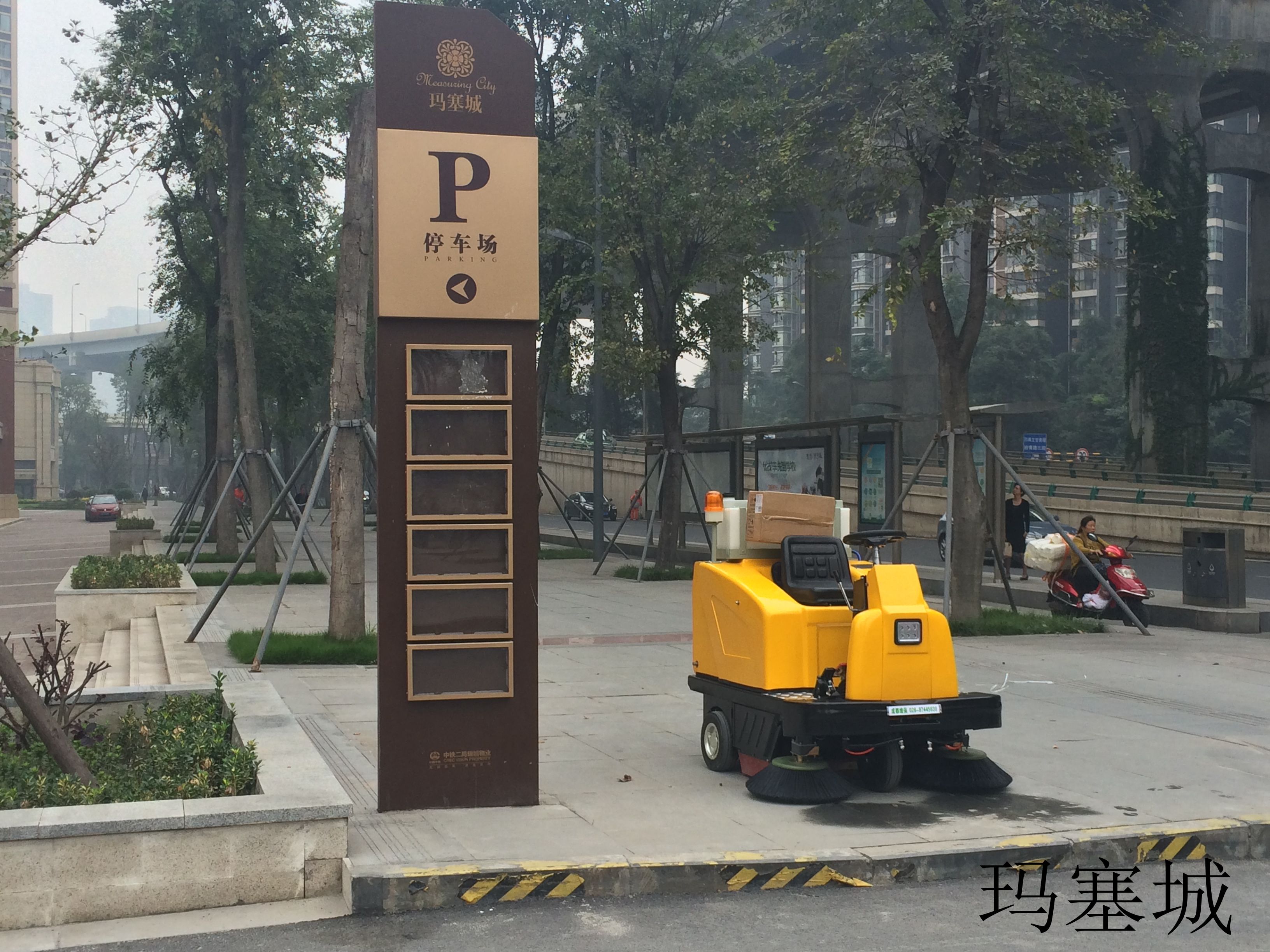 物業(yè)清潔承包設備