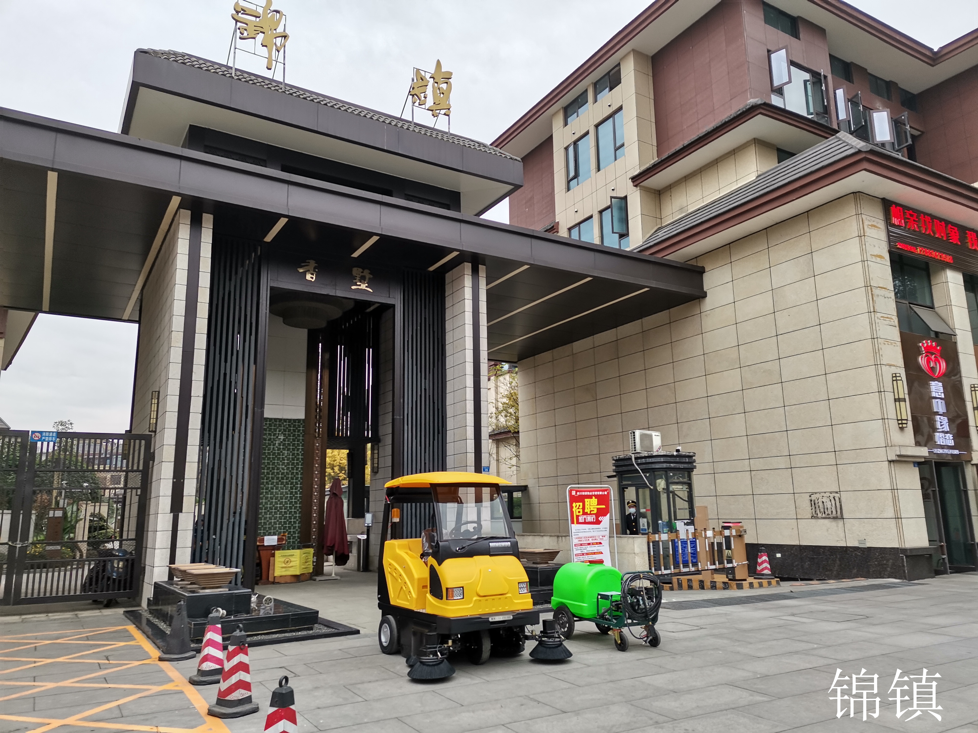 物業(yè)清潔承包設備