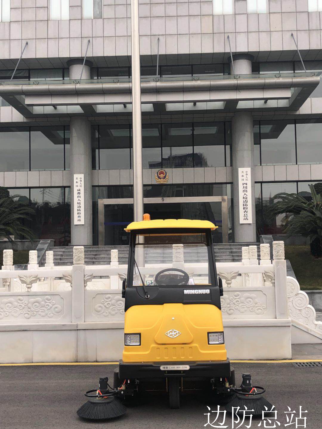 學校政府事業(yè)單位設備