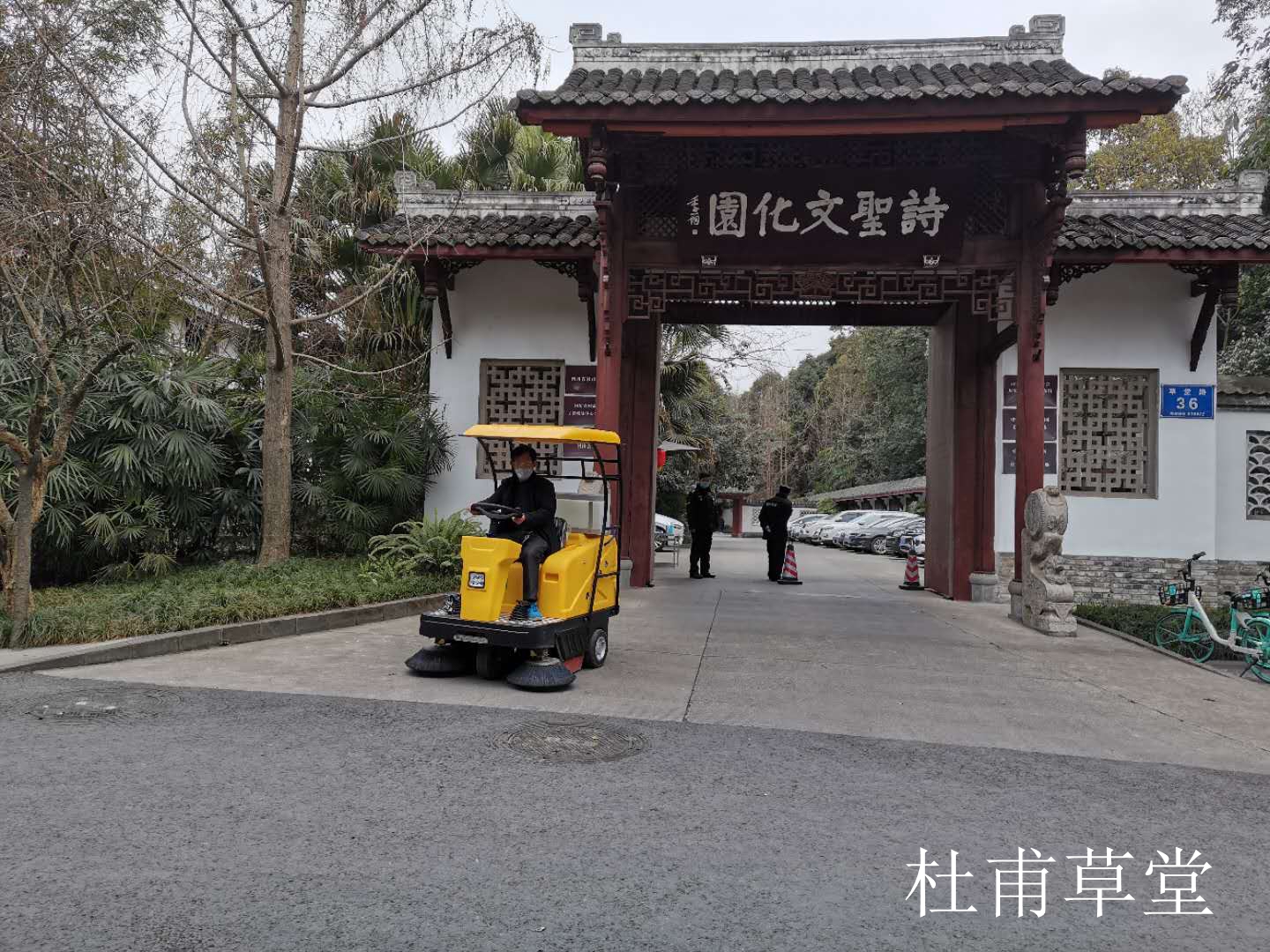 學校政府事業(yè)單位設備