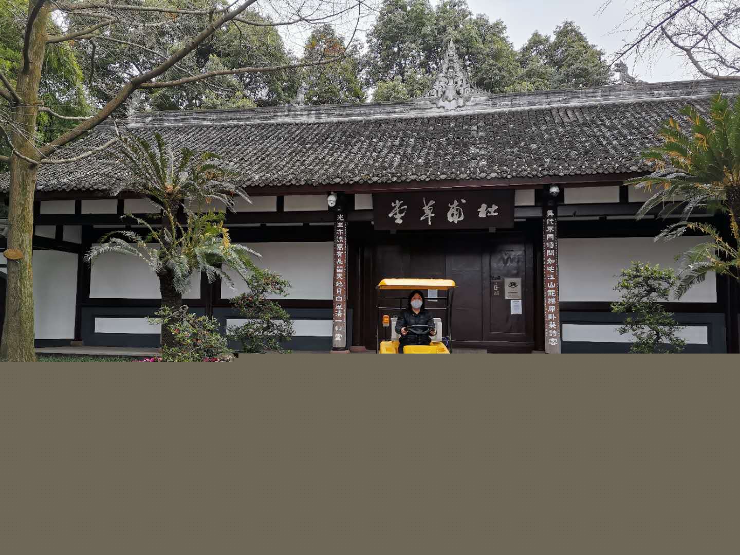 學校政府事業(yè)單位設備